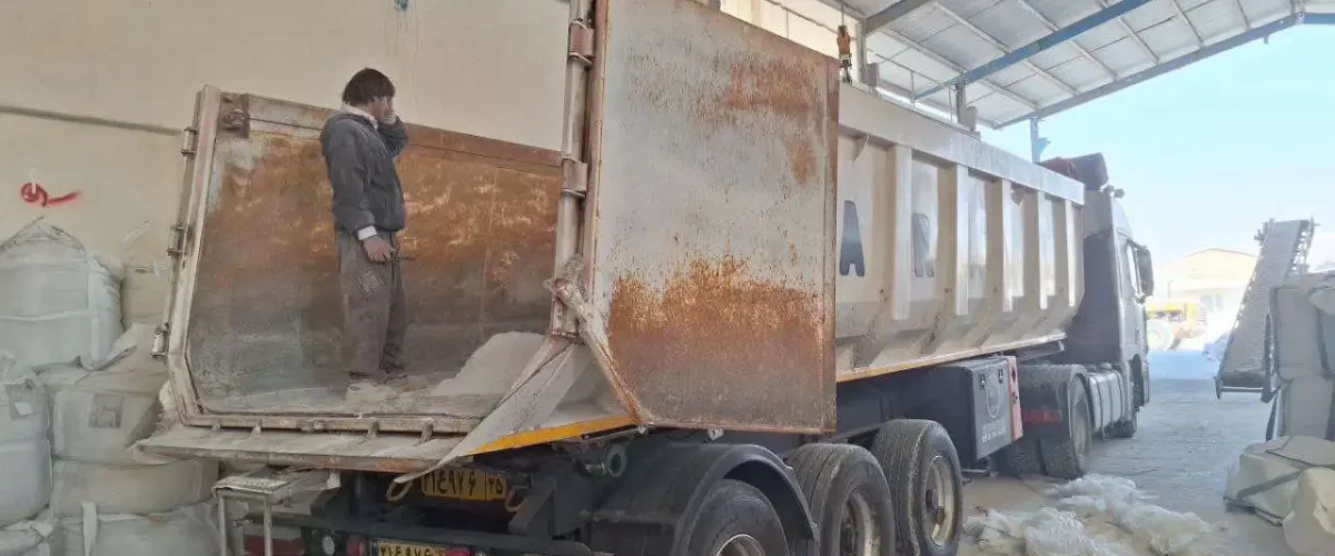 کارخانه نمک